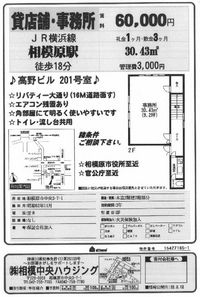 新着情報の画像